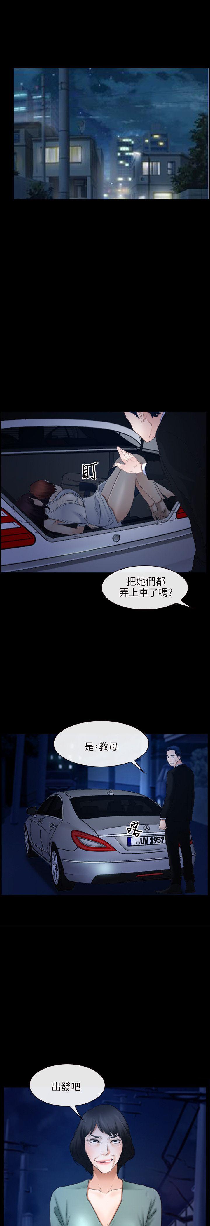 第38话-27