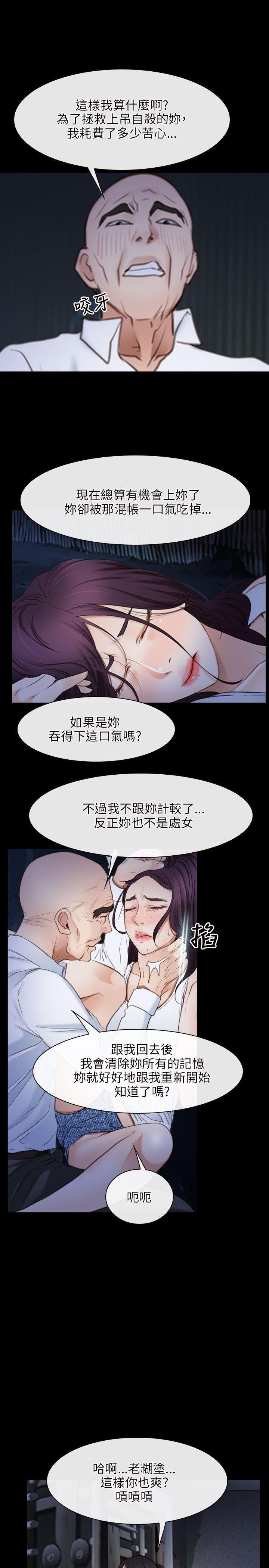 第42话-6