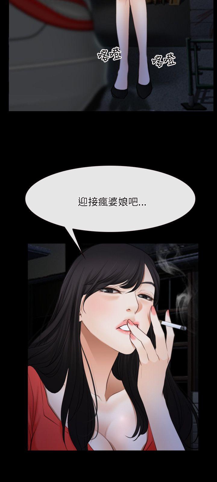 第42话-11
