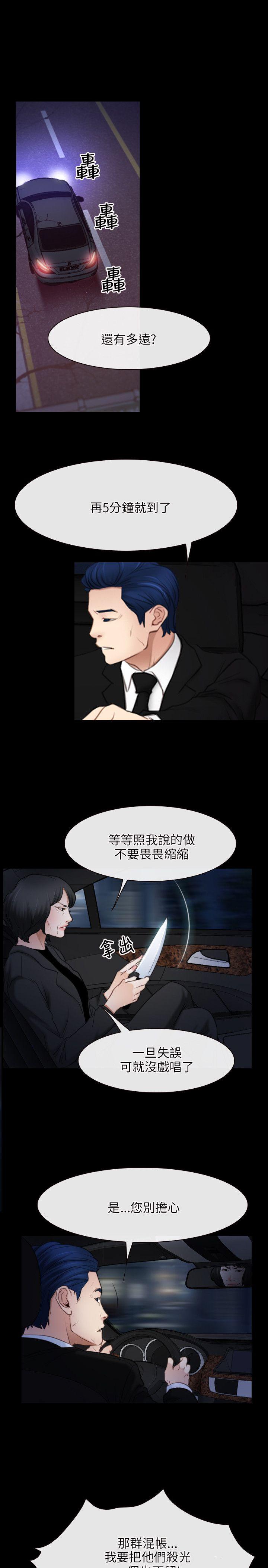 第42话-12