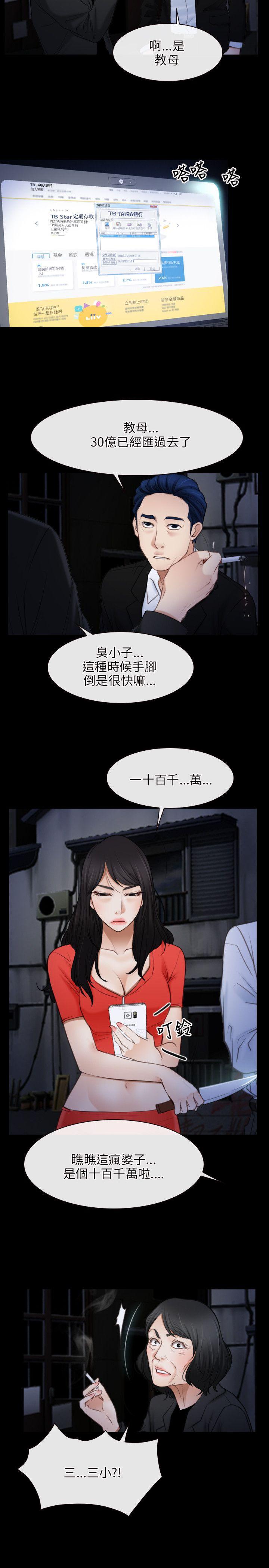 第42话-19