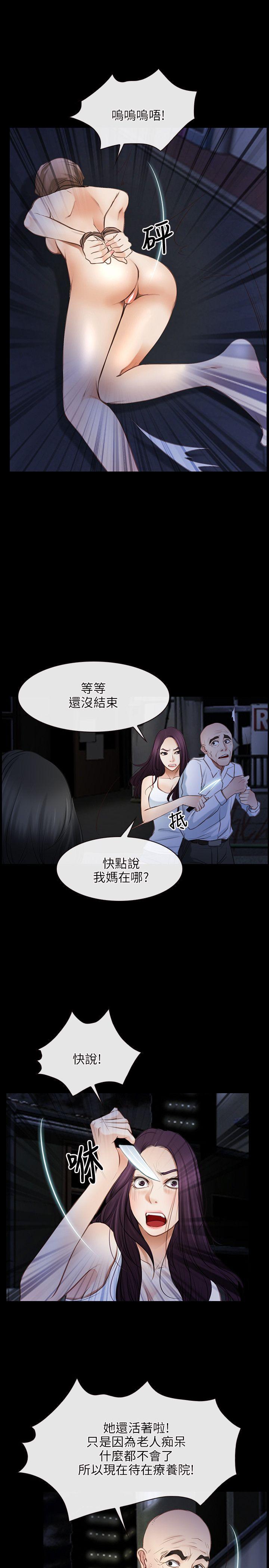 第42话-24