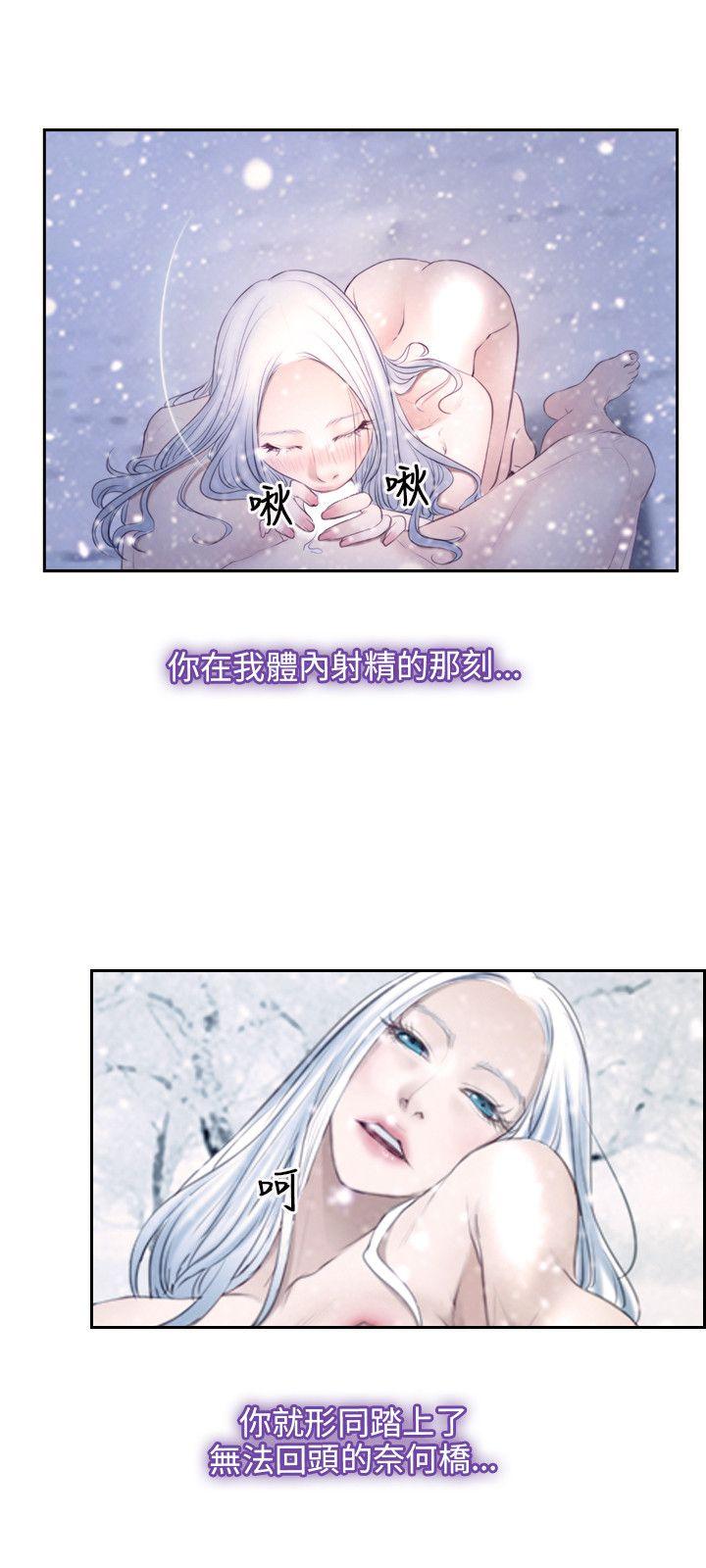 第46话-8