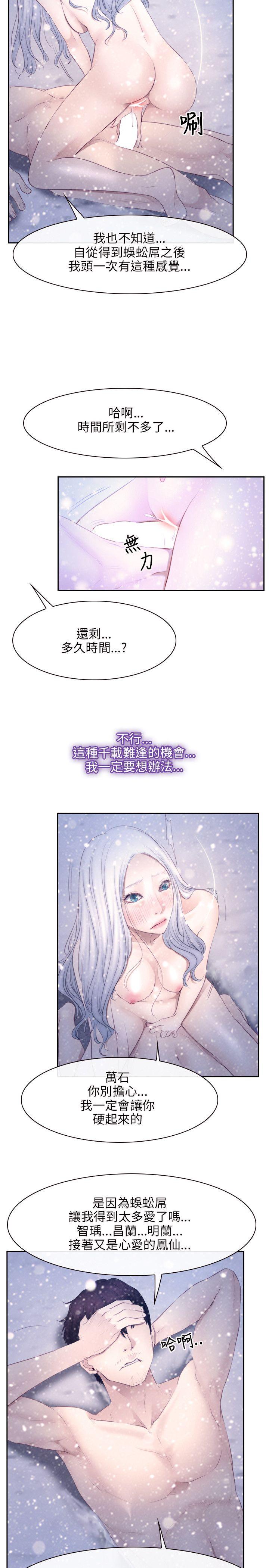 第46话-10