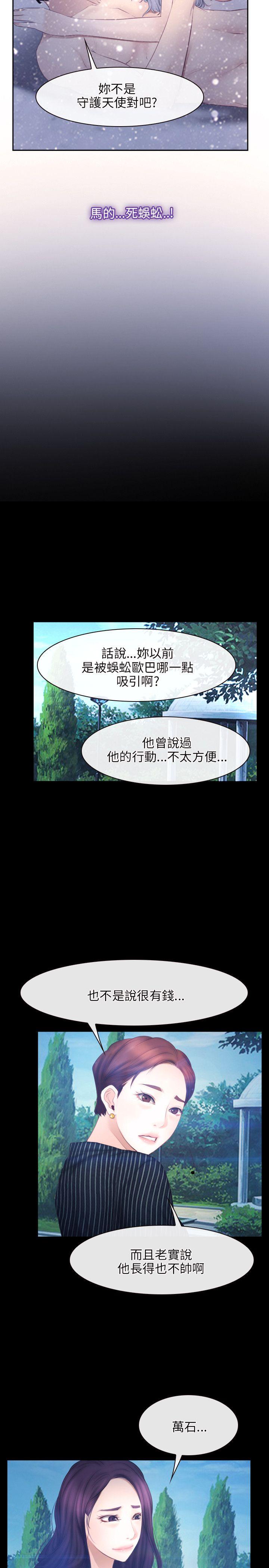 第46话-13