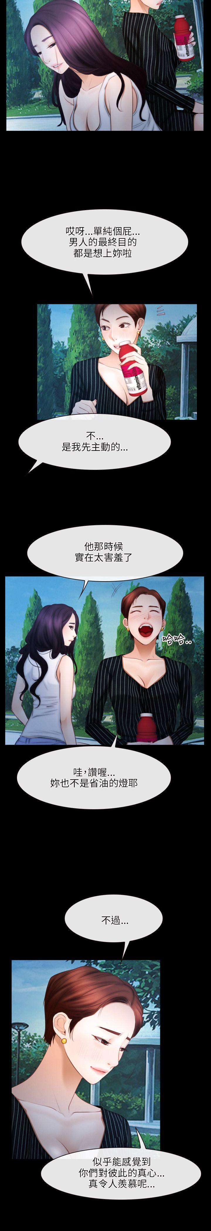 第46话-16