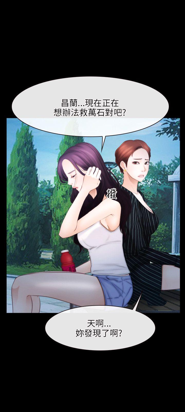 第46话-17
