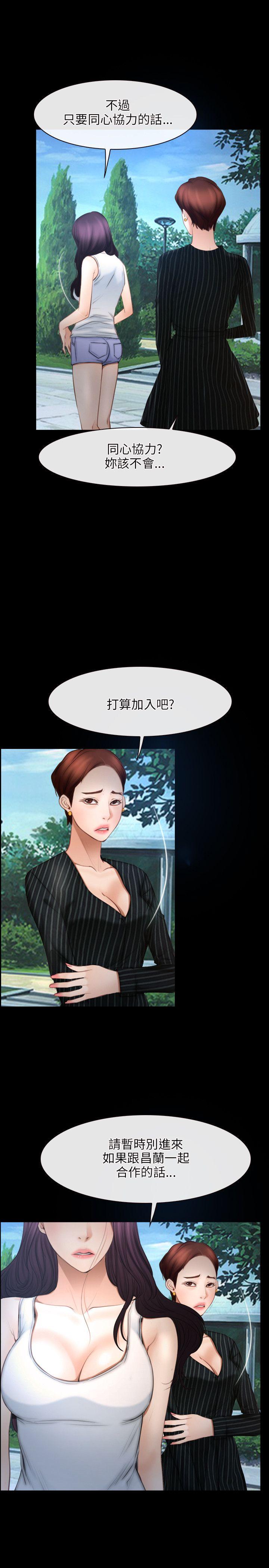 第46话-19