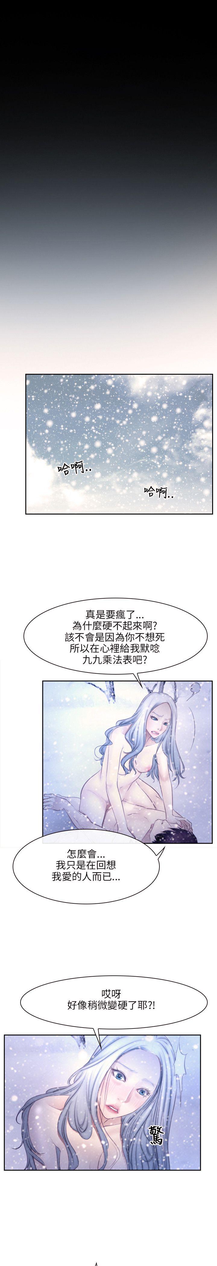 第46话-21