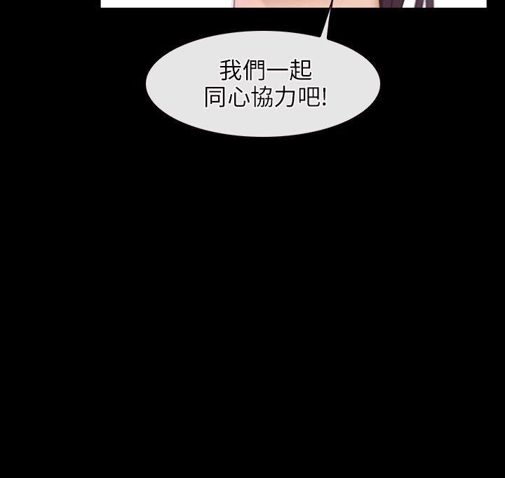 第46话-28