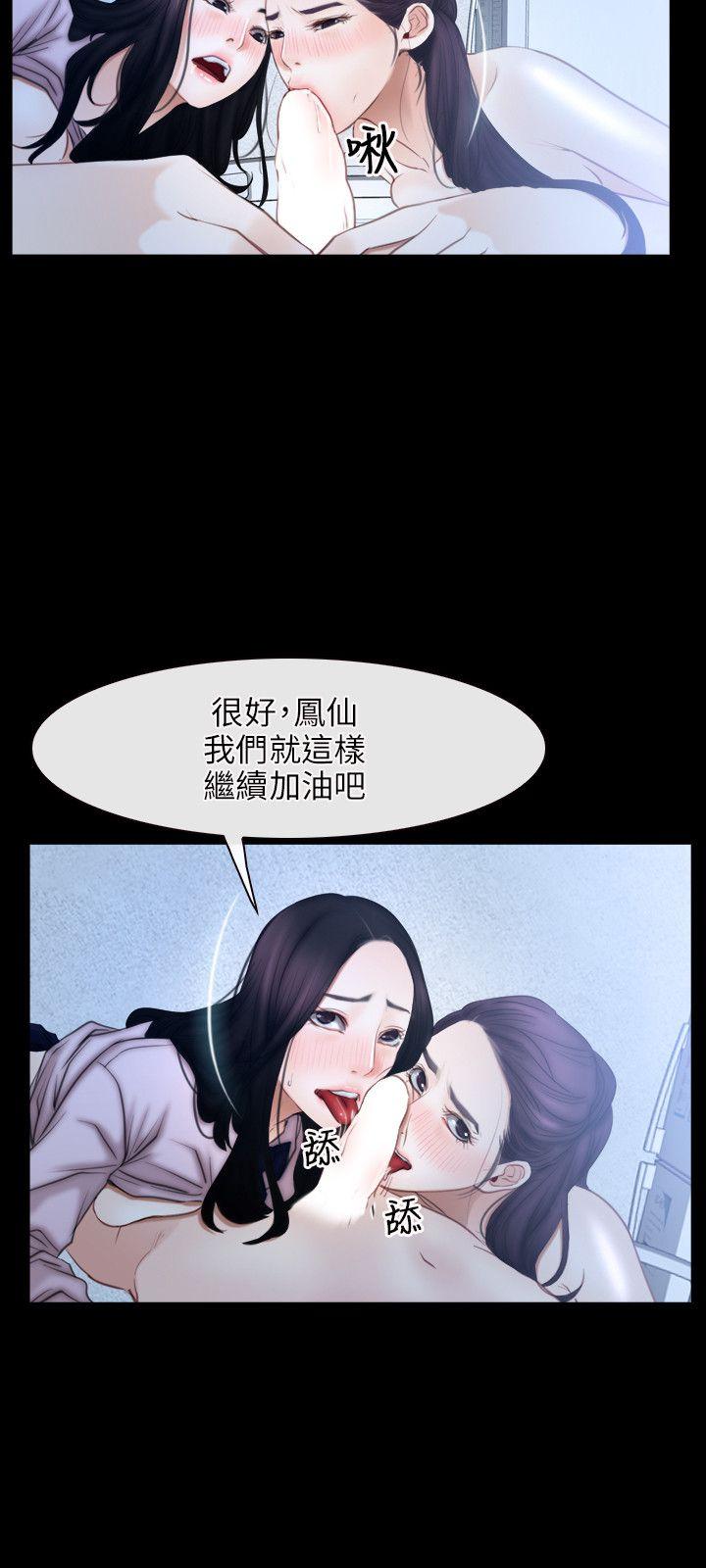 第47话-5