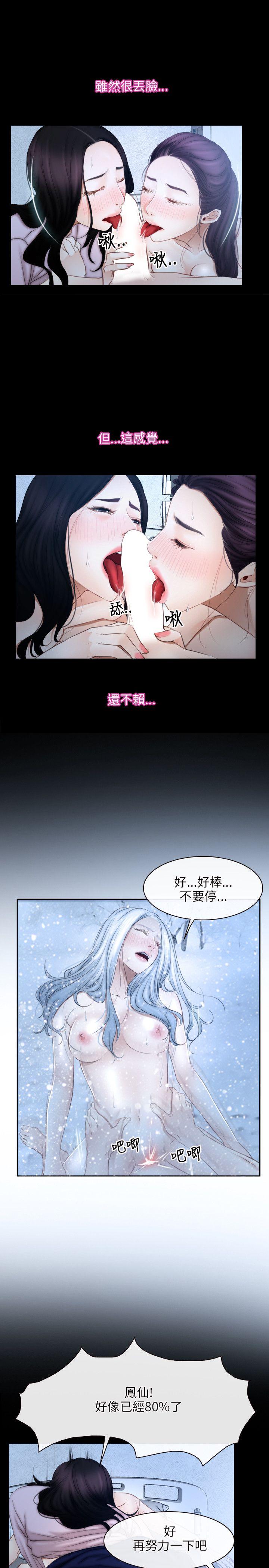 第47话-6