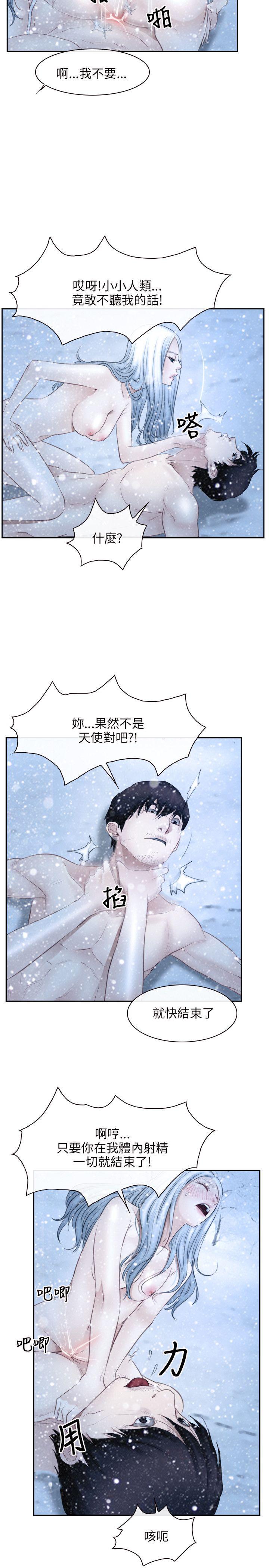 第47话-13