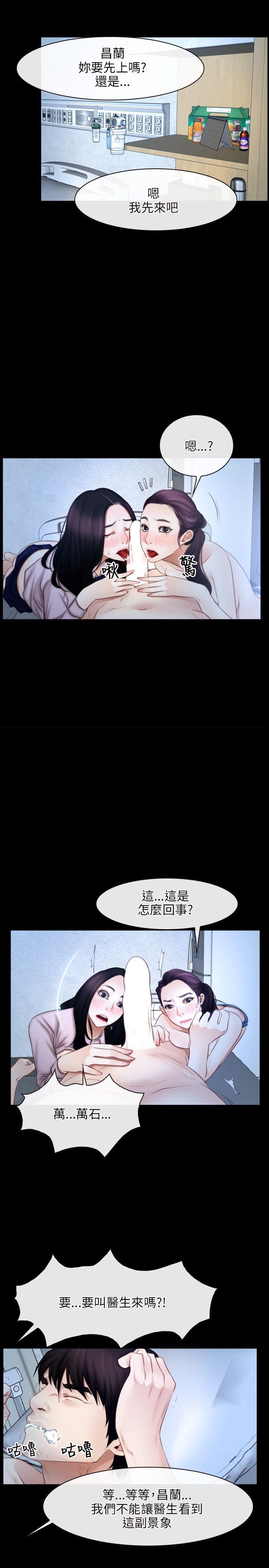第47话-15
