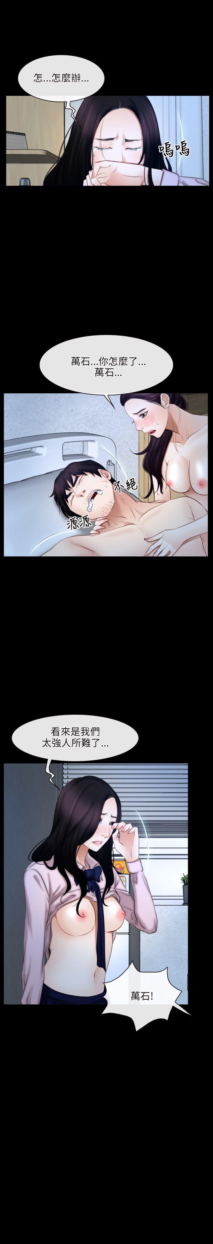 第47话-16