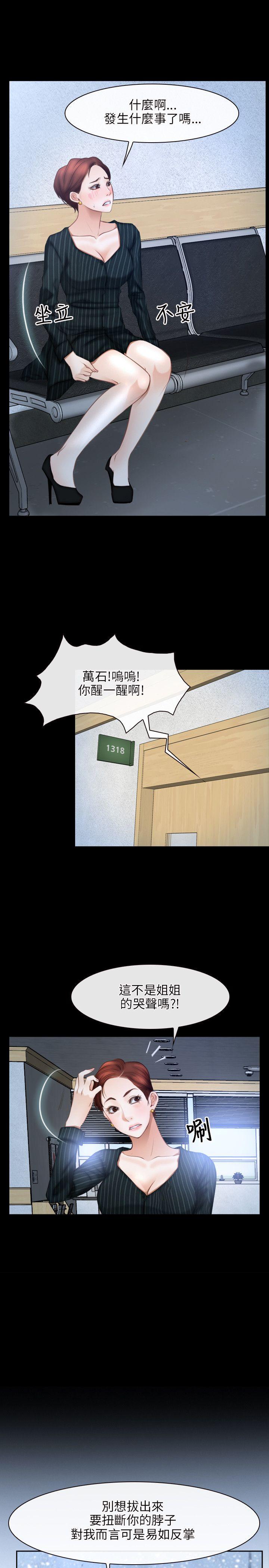 第47话-18