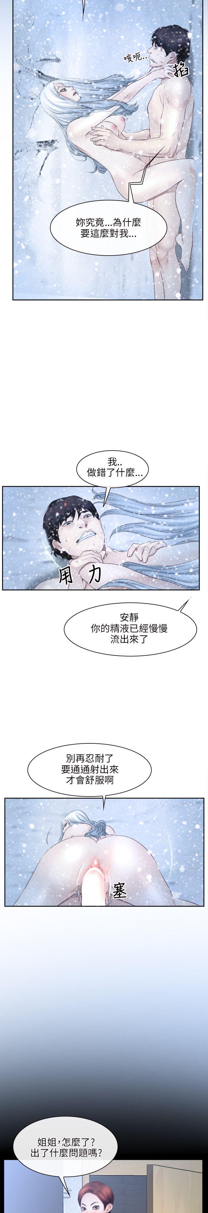 第47话-19