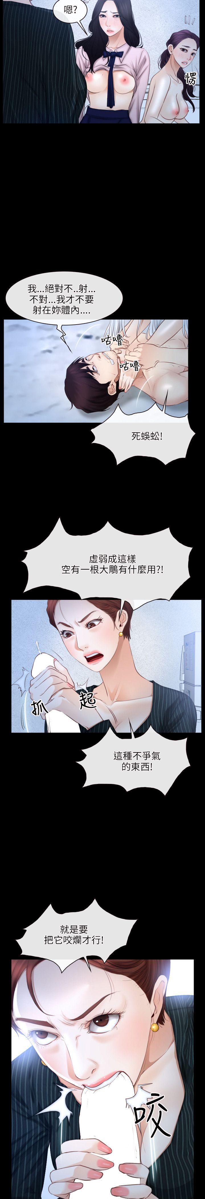 第47话-22