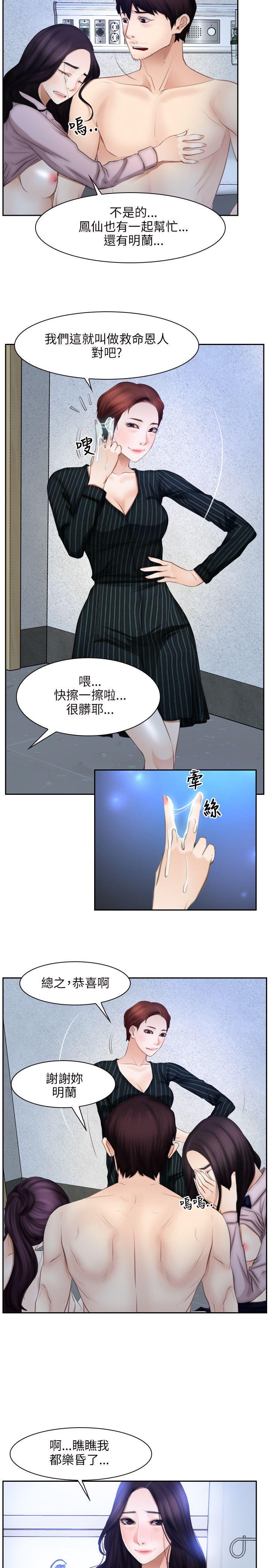 第48话-10