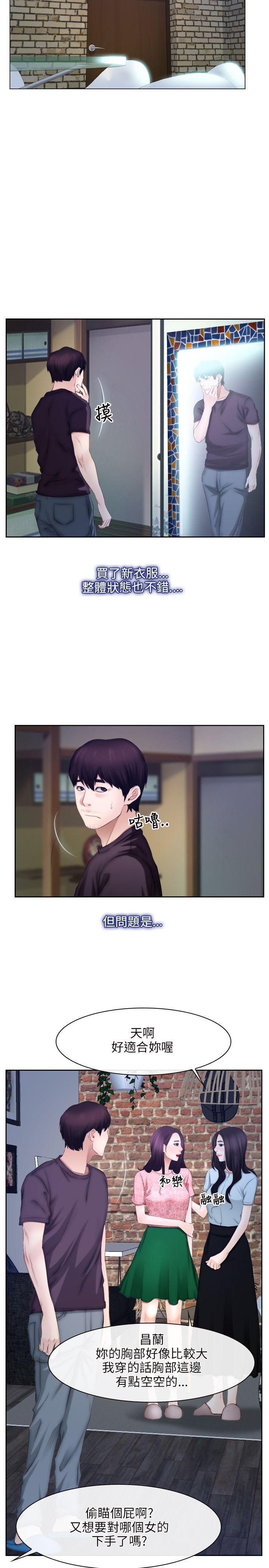 第48话-19