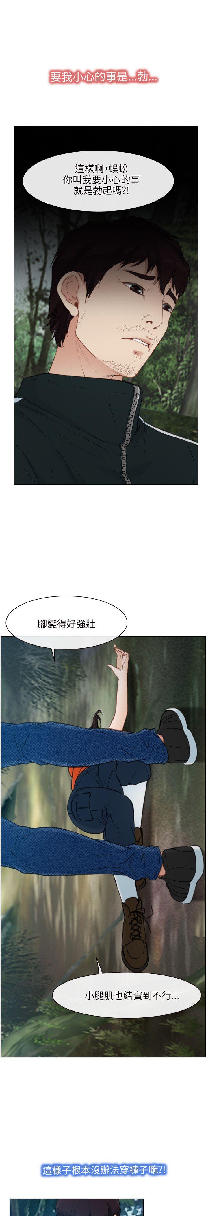 第4话-8