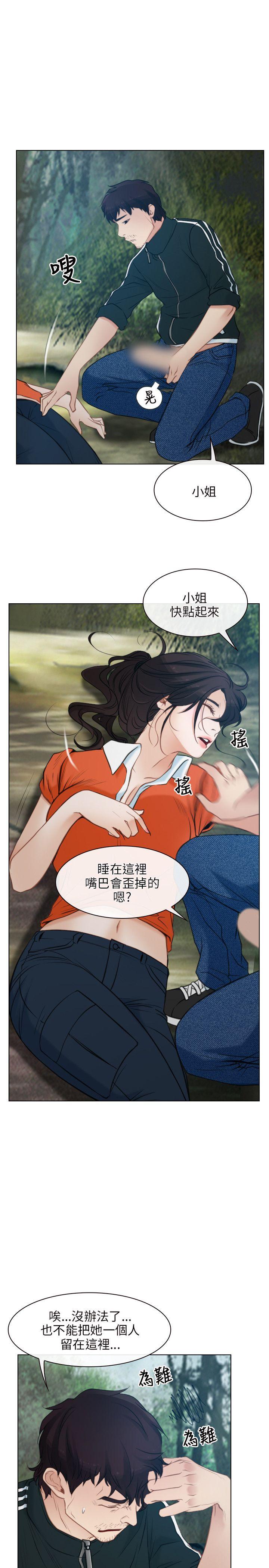 第4话-10
