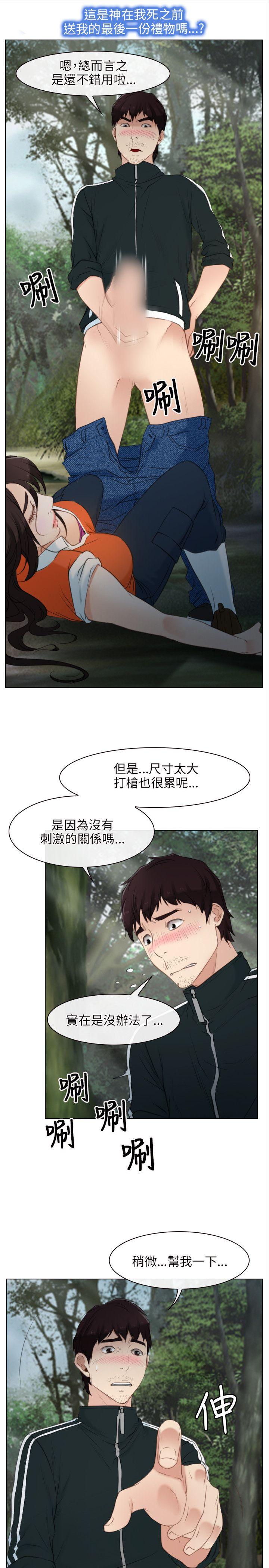 第4话-16