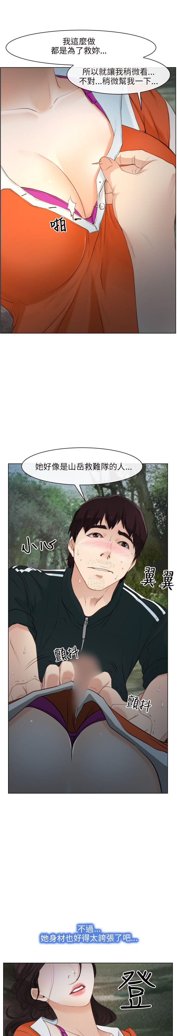 第4话-18