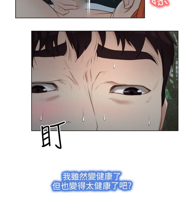 第4话-21