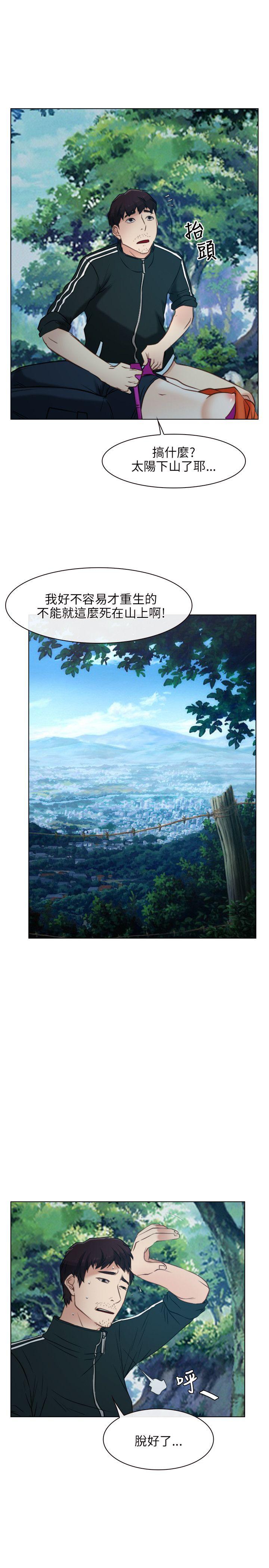 第4话-24
