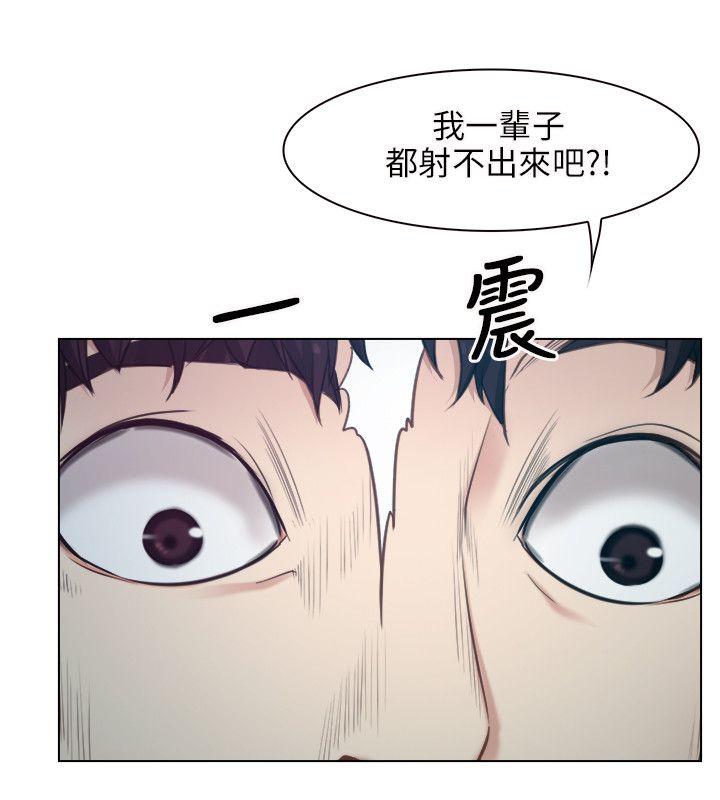 第4话-33