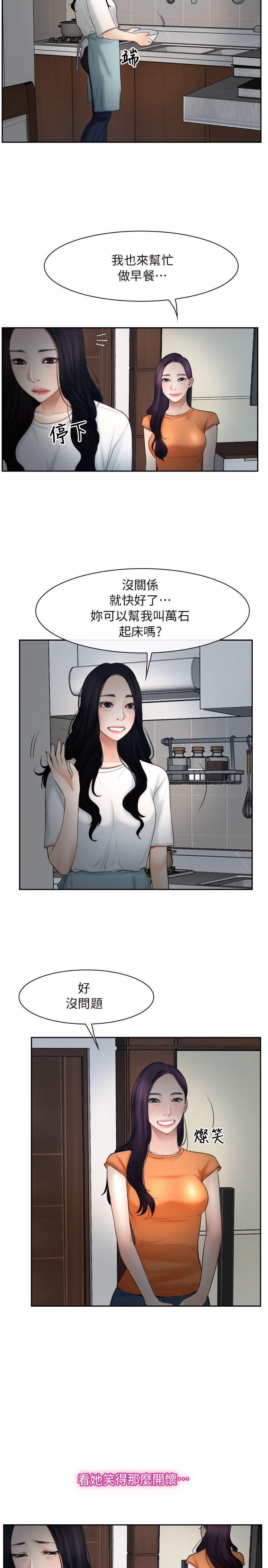 第50话-18