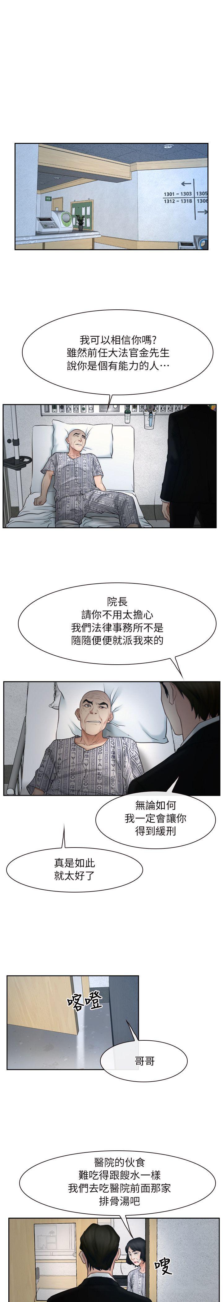 第50话-20