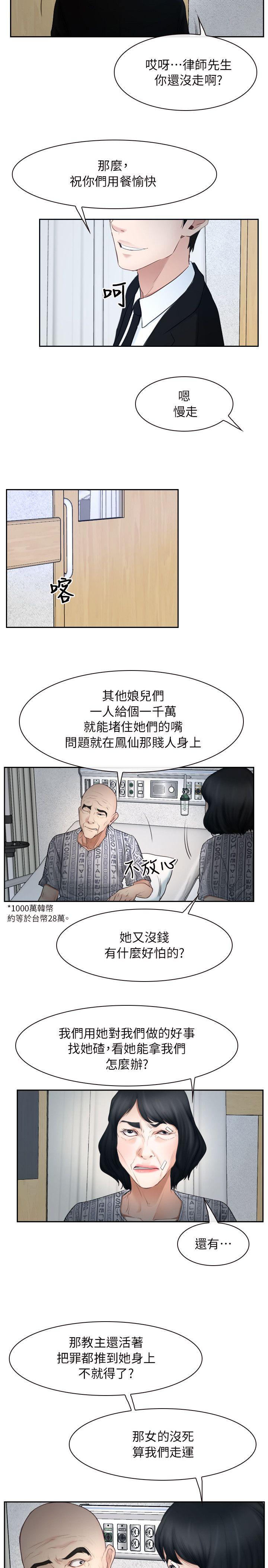 第50话-21