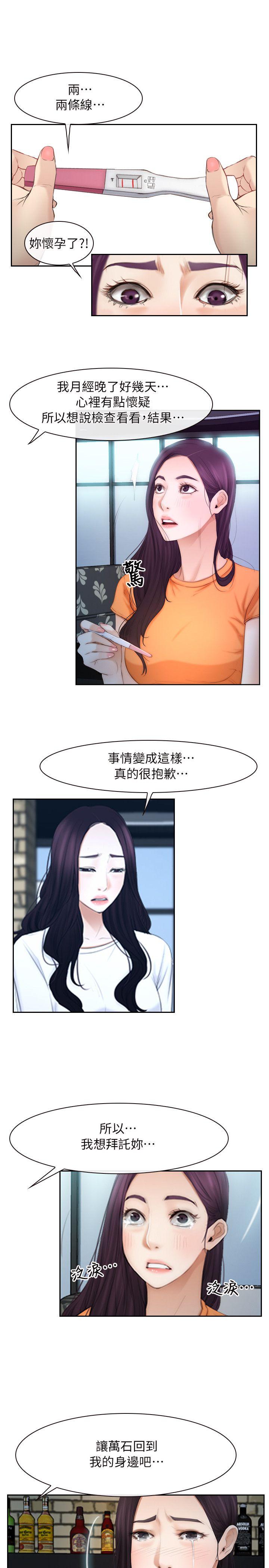 第53话-7