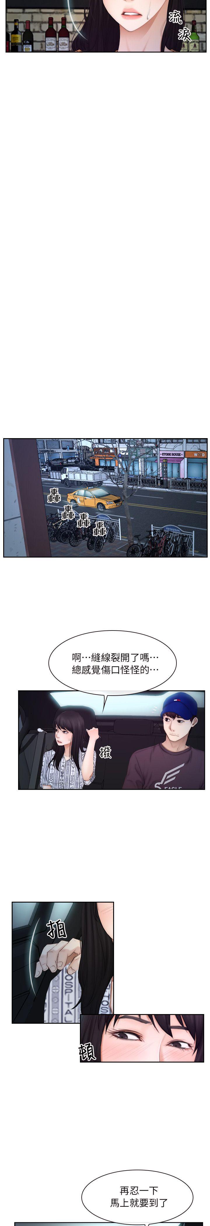 第53话-8