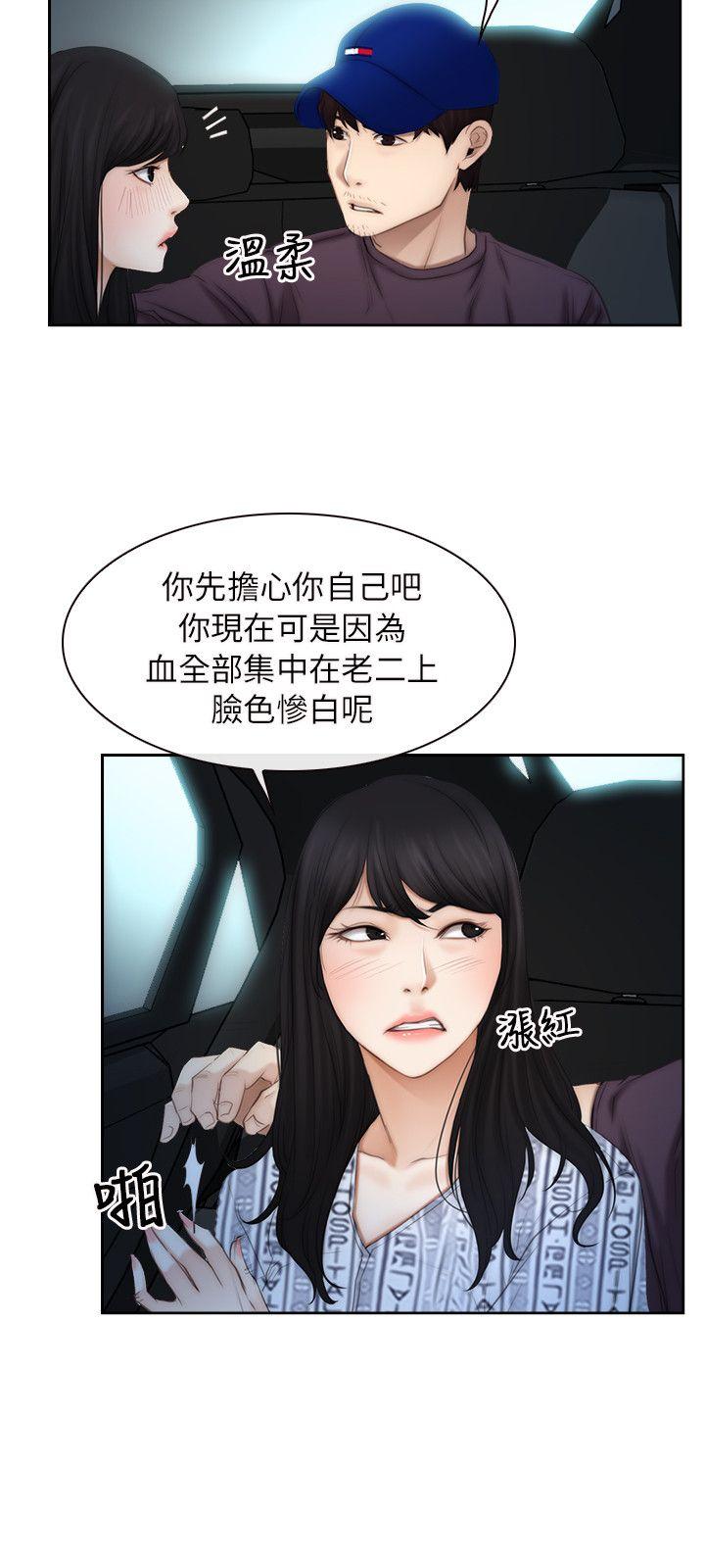 第53话-9