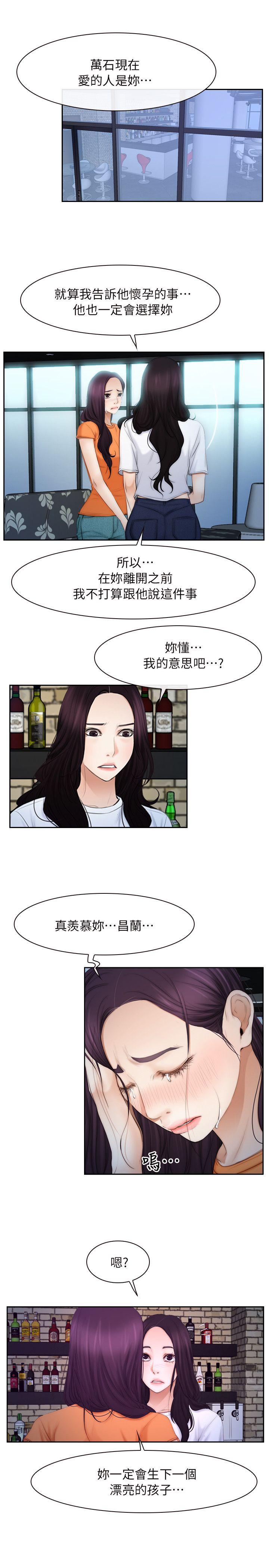 第53话-10