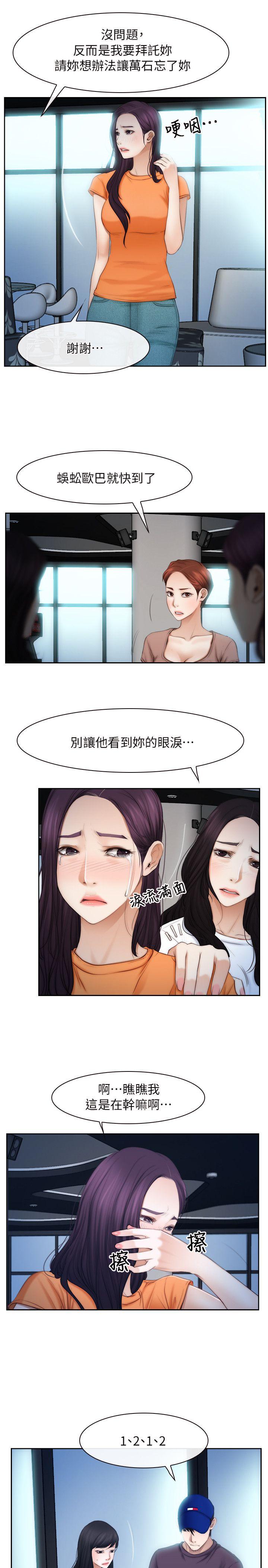 第53话-13