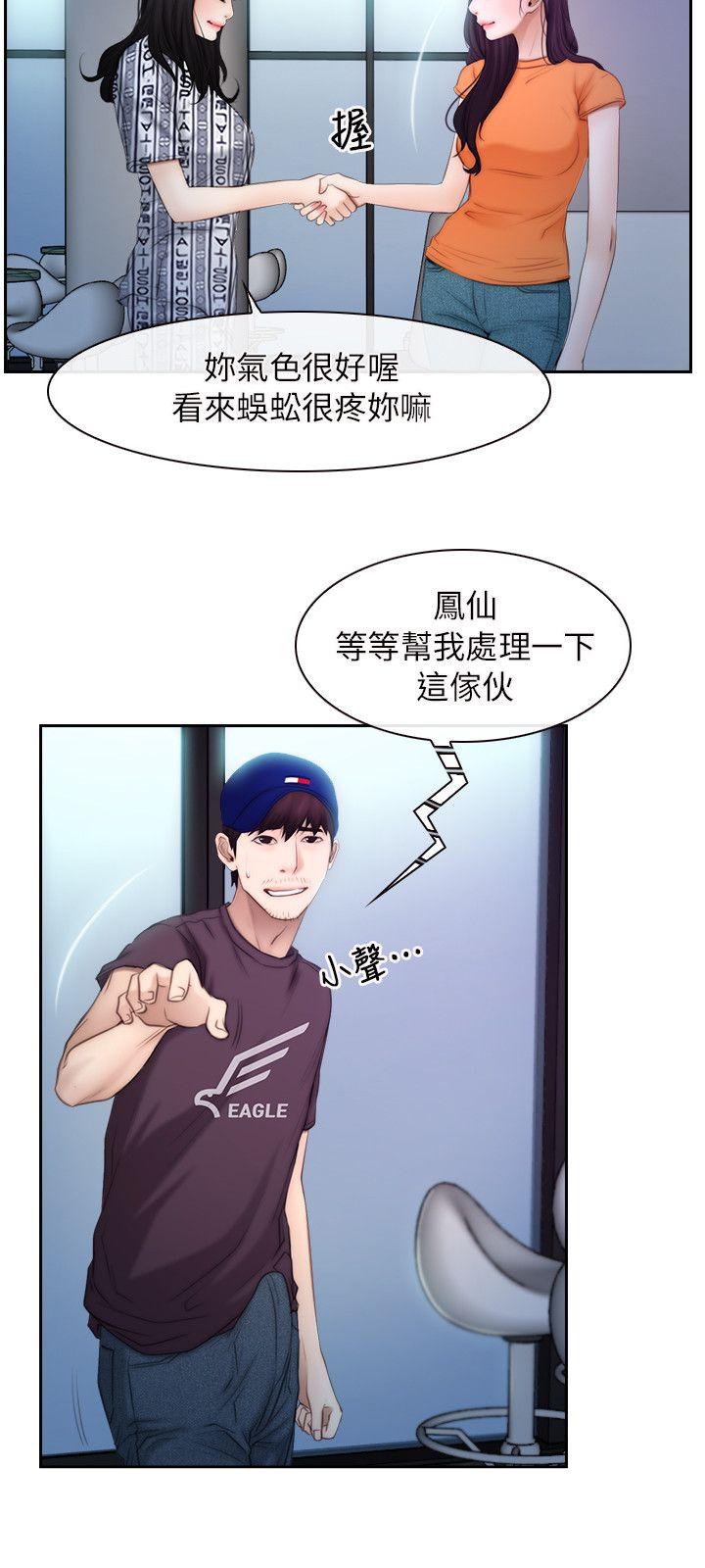 第53话-15