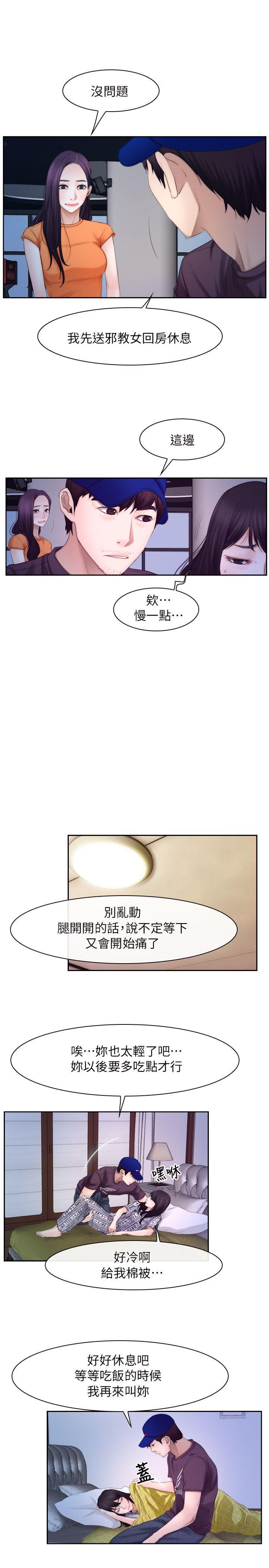 第53话-16