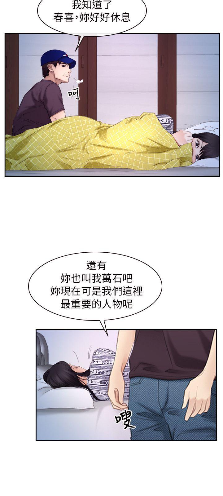 第53话-18