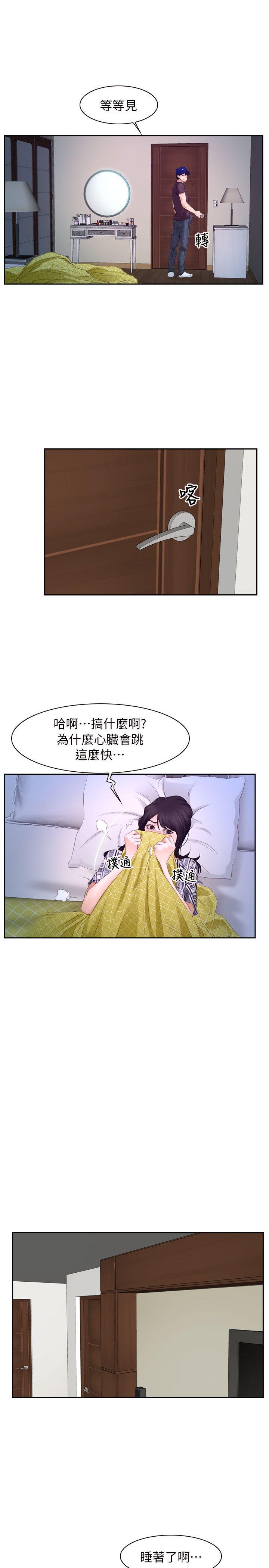 第53话-19