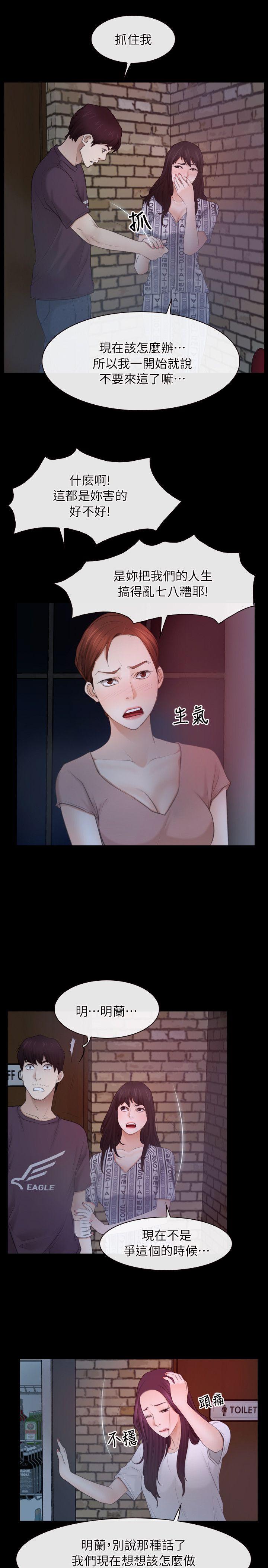 第57话-16