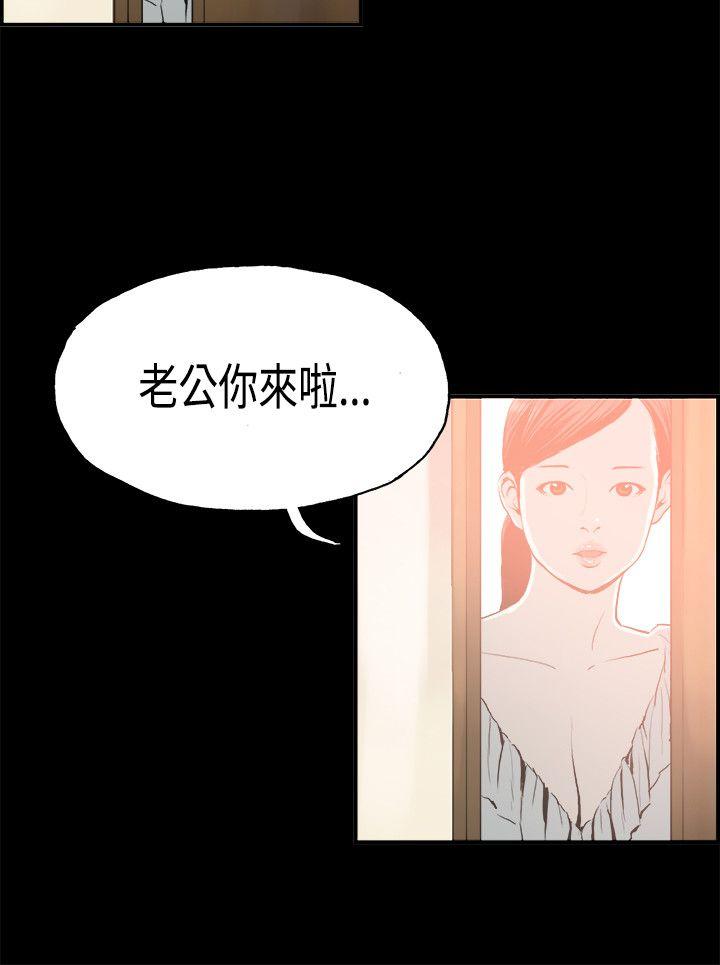 第15话 贤淑的夫人-9