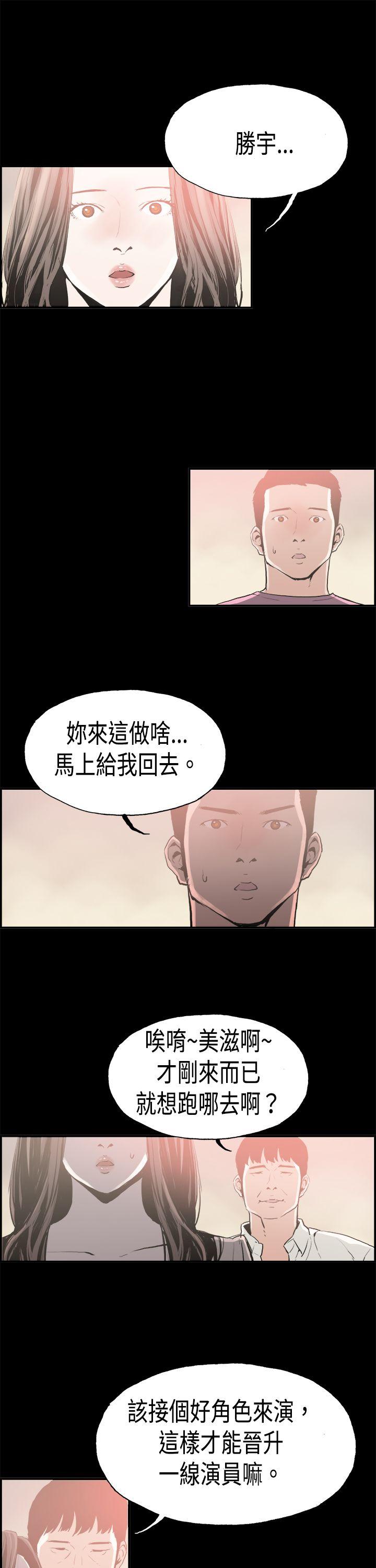 第16话 贤淑的夫人-5