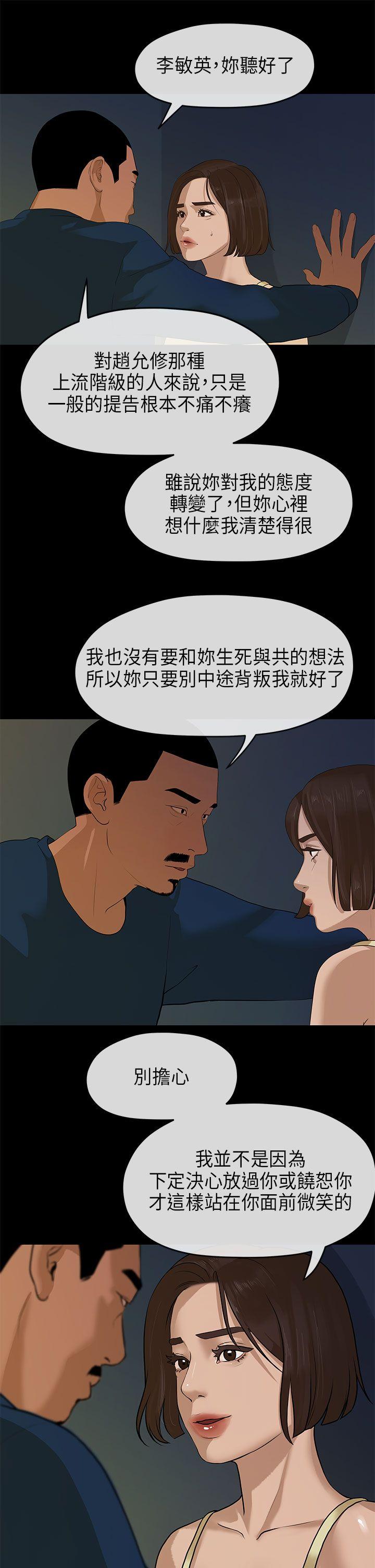 第11话-14