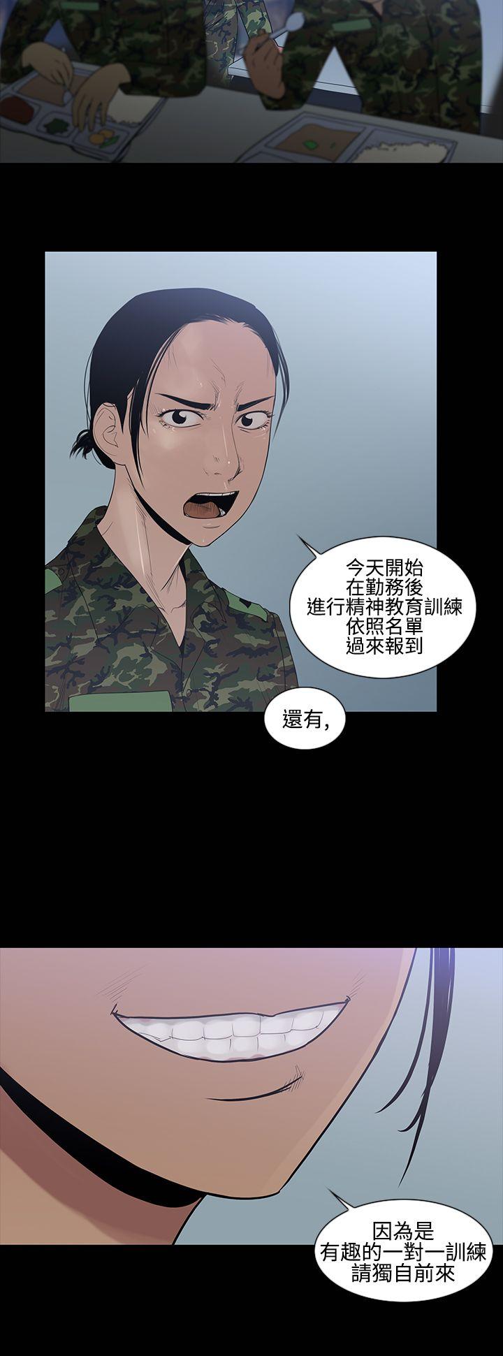 祸乱(完结)-第15话-女性小队长的慾望全彩韩漫标签