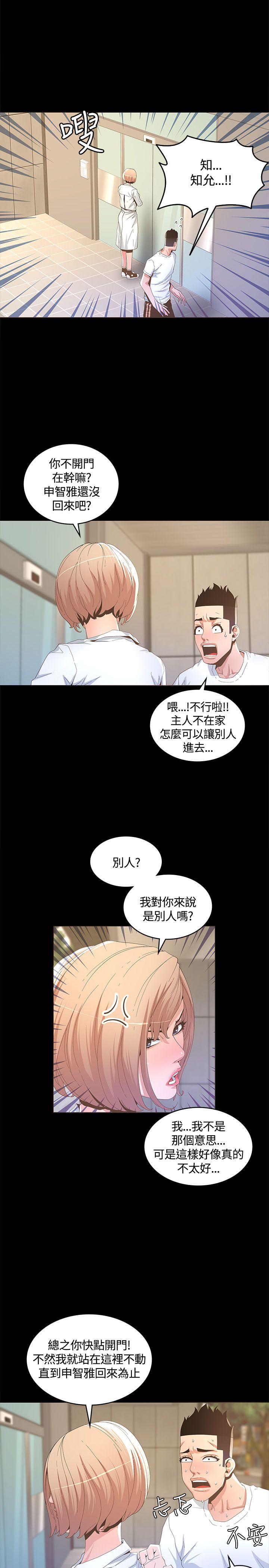 第14话-4