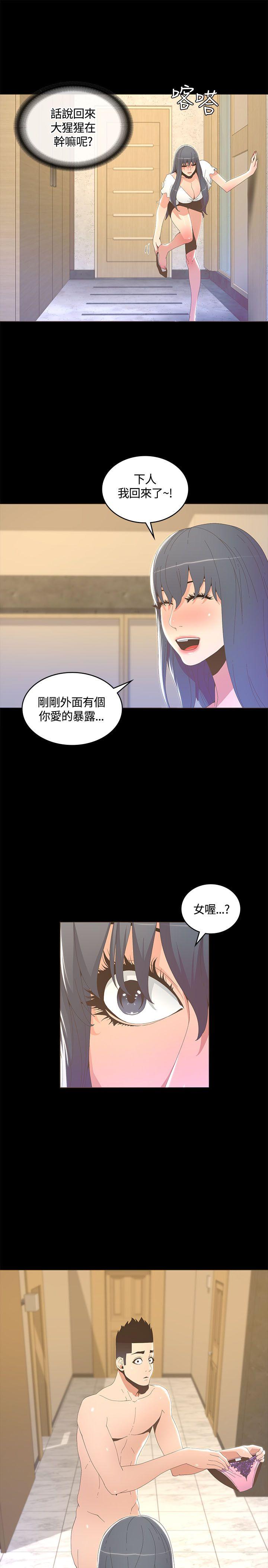 第15话-25